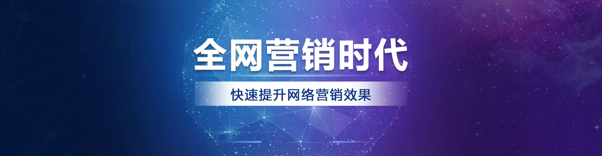 郯城百度充值高返点