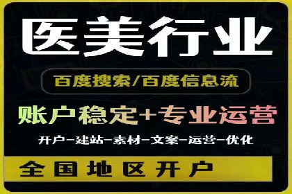 金融行业推广开户实战案例分析