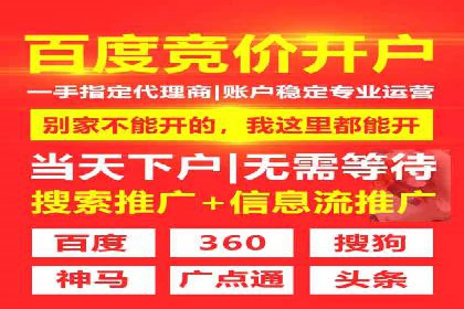案例剖析：如何利用百度信息流推广提升品牌形象